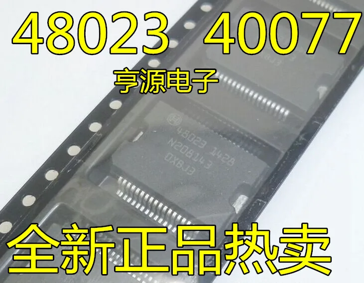 

Бесплатная доставка 48023 BOSCH 36 ECU IC 15 шт.
