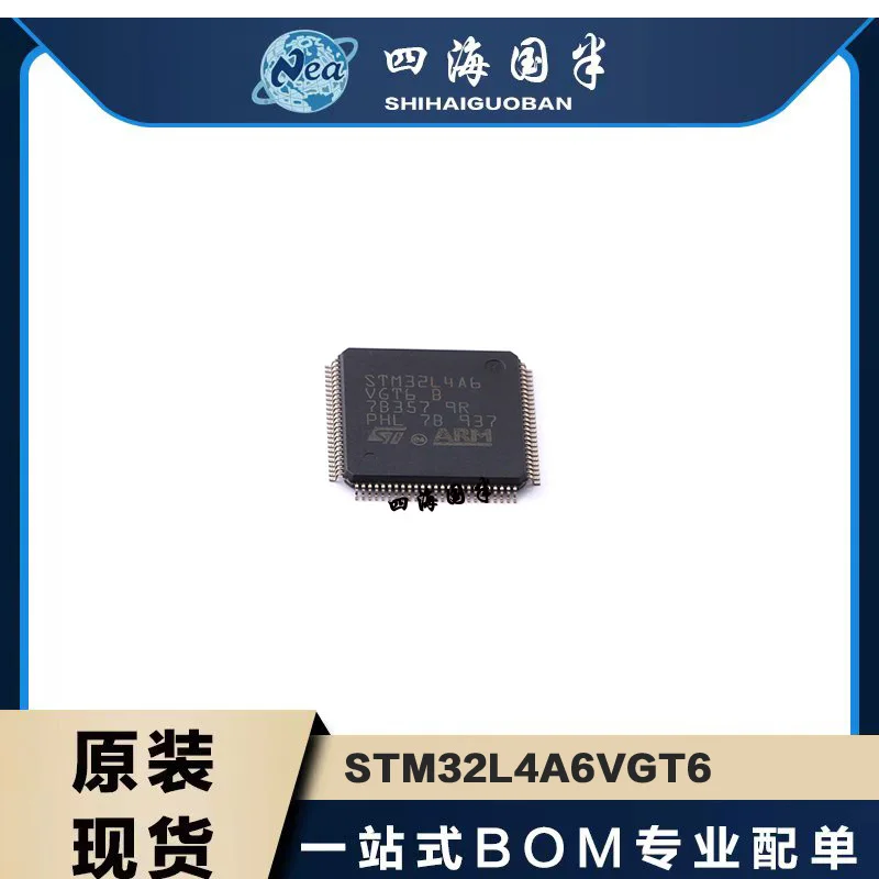 

1 шт. электронные компоненты STM32L4A6VGT6P LQFP100 STM32L4A6RGT6TR IC MCU 32 бит 1 Мб флэш-памяти