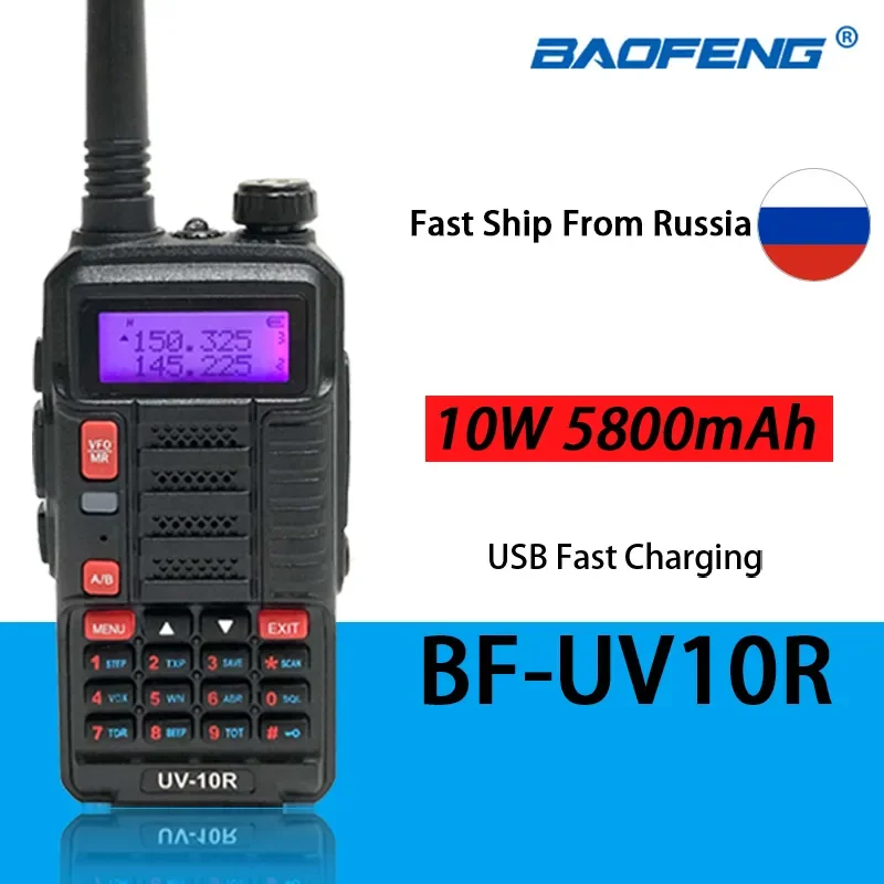 

New Baofeng Radios UV-10R рация 2way Ham Radio Station USB Fast Charging Dual Band Portable 10W Professional Walkie Talkie UV10R