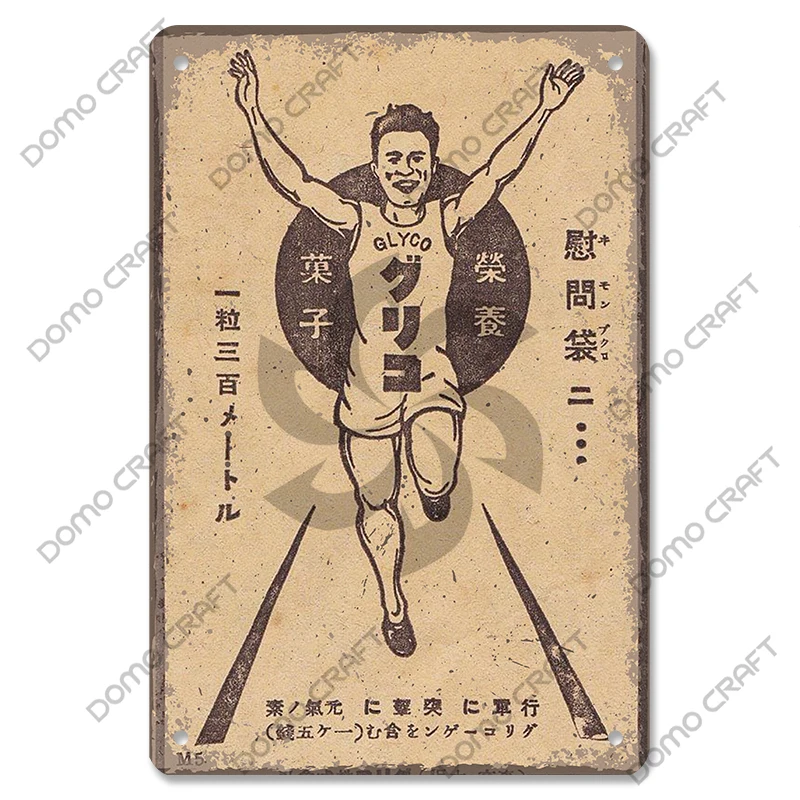 

Металлический постер с японскими мультяшными комиксами 20x30 см