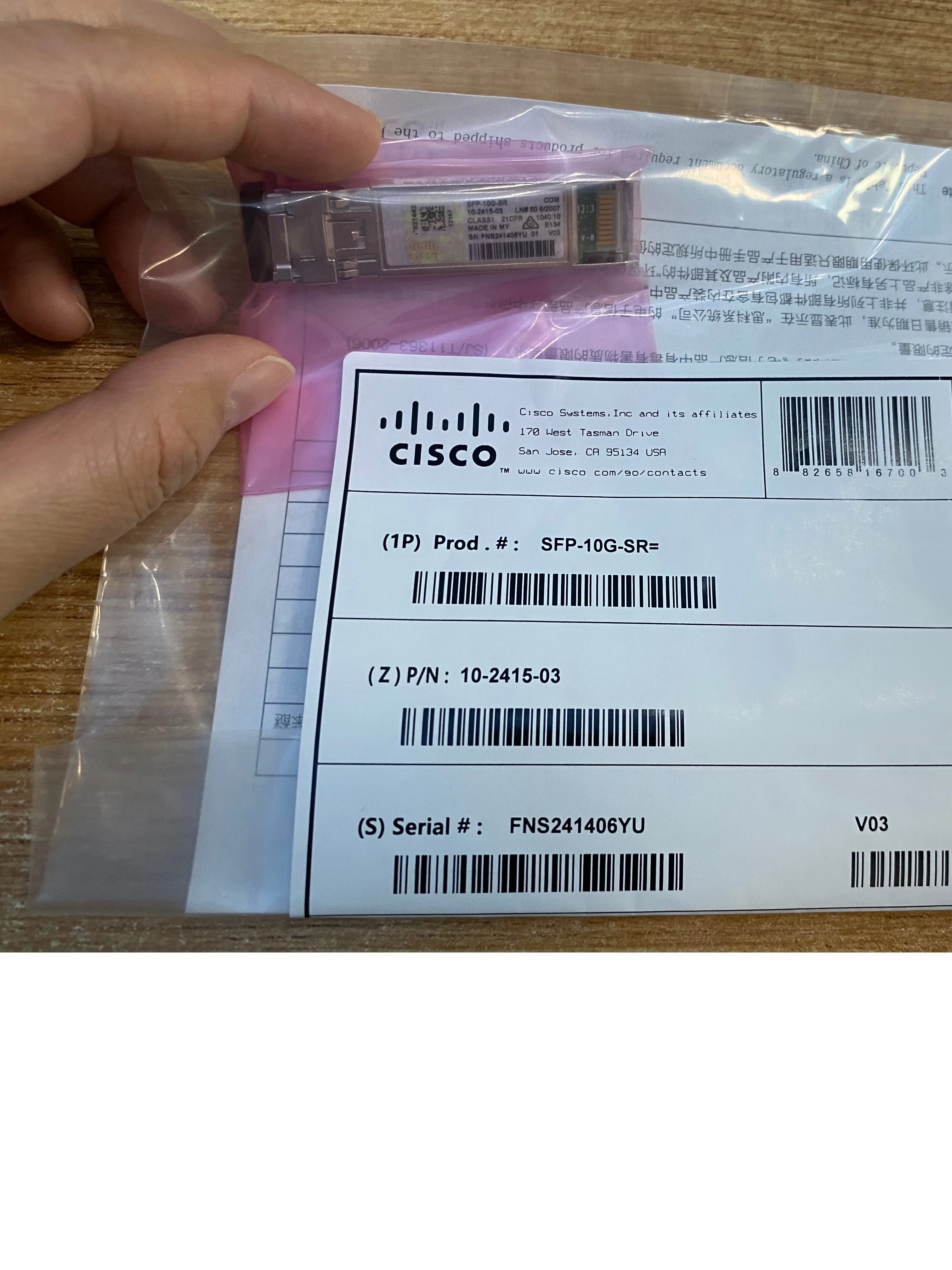 

С зеленой голограммой SFP-10G-SR 10GBASE-SR SFP модуль Новый Запечатанный