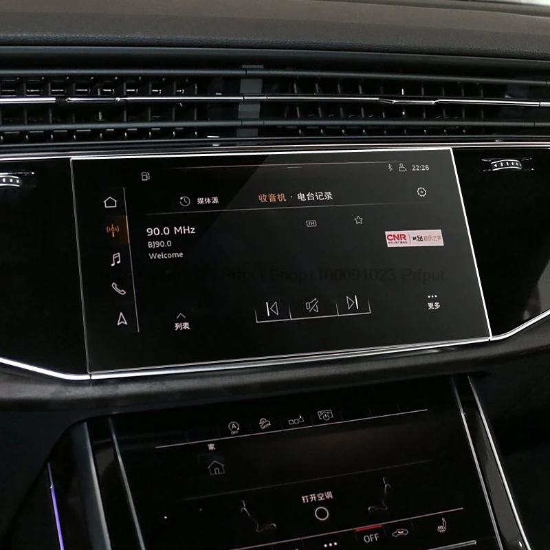 

Закаленное стекло для Audi Q8, Q7, 2020, 2021, 10,1 дюймов, информационная система автомобиля, ЖК-дисплей, GPS-навигация, многофункциональная защитная пленка