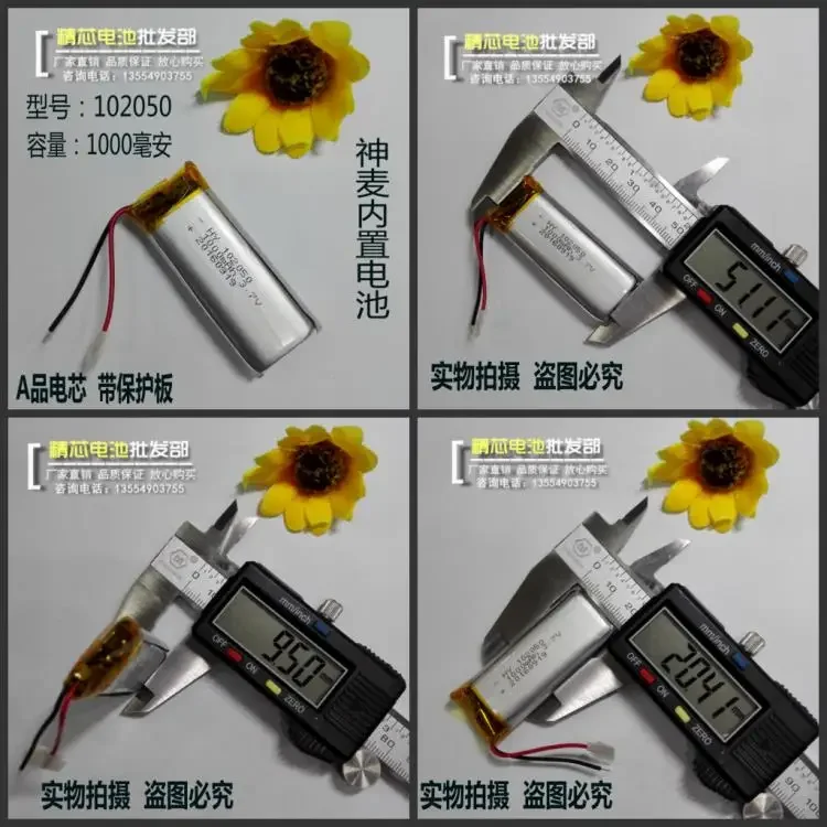 Беспроводной микрофон Palm God пшеницы WIFI 1000 мАч