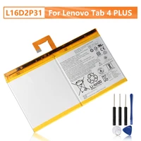 original replacement tablet battery l16d2p31 for lenovo tab 4 tab4 plus tb x704f tb2 x30m tb x304f rechargeable battery 7000mah