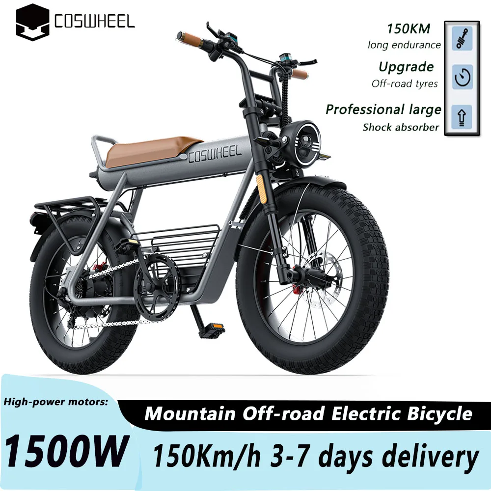 Coswheel CT20 Электрический велосипед 1500 Вт Мотор взрослый 48 в 25 Ач 20 дюймов толстые