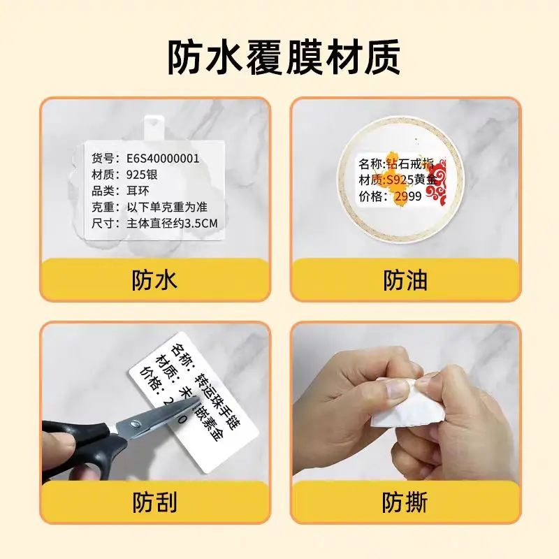 Бирка для ювелирных изделий 34x76 мм пустой маленький рулон ювелирная этикетка