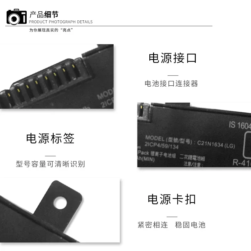 2024 для нового ASUS A580u X/R542u Fl8000u V587u C21n1634 аккумулятор ноутбука