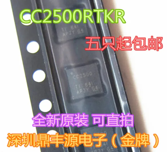 

Package mailCC2500RTKR QFN20 TI 10pcs
