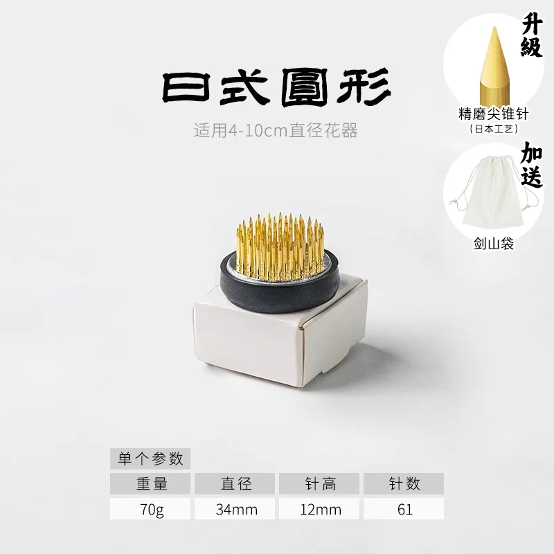 

Японский инструмент для ikebana