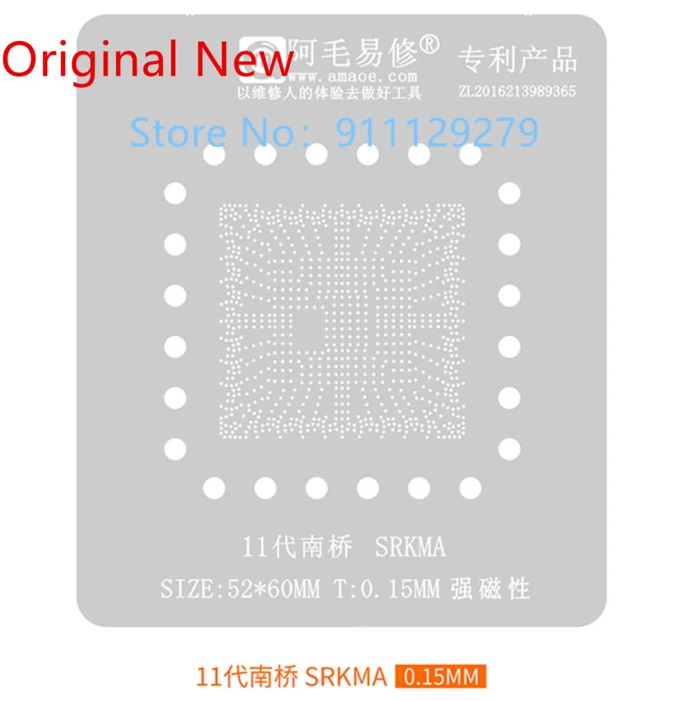 

Трафарет для реболлинга BGA для SRKMA SRKM2 SRKM3 SRKM5 SRKM6 SRKMB FH82HM570 FH82H510 FH82Z590 FH82B560 FH82H570 FH82WM590