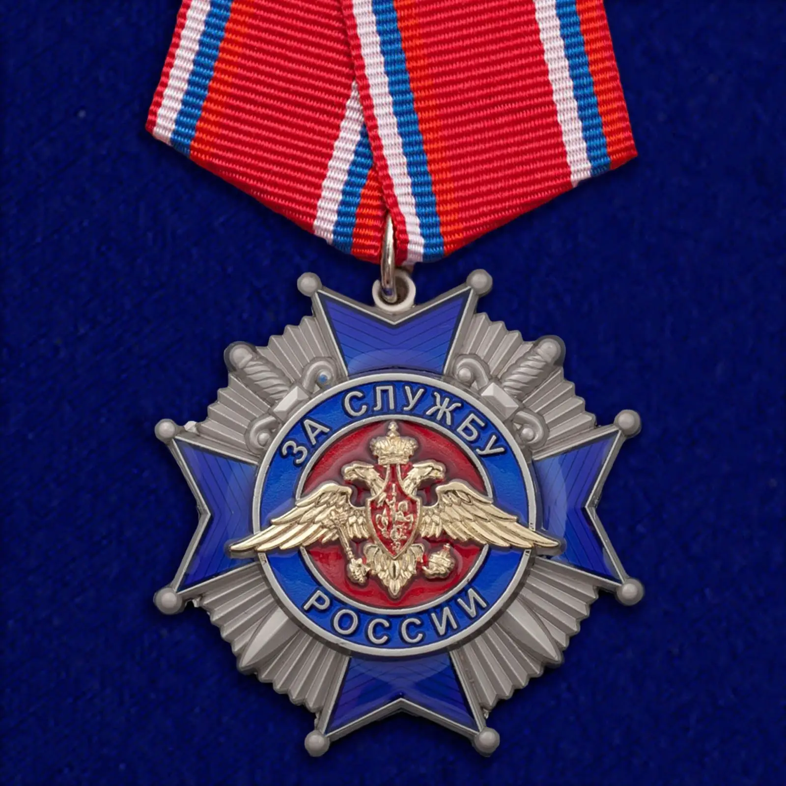 Орден &quotЗа службу России&quot 2 степени  |