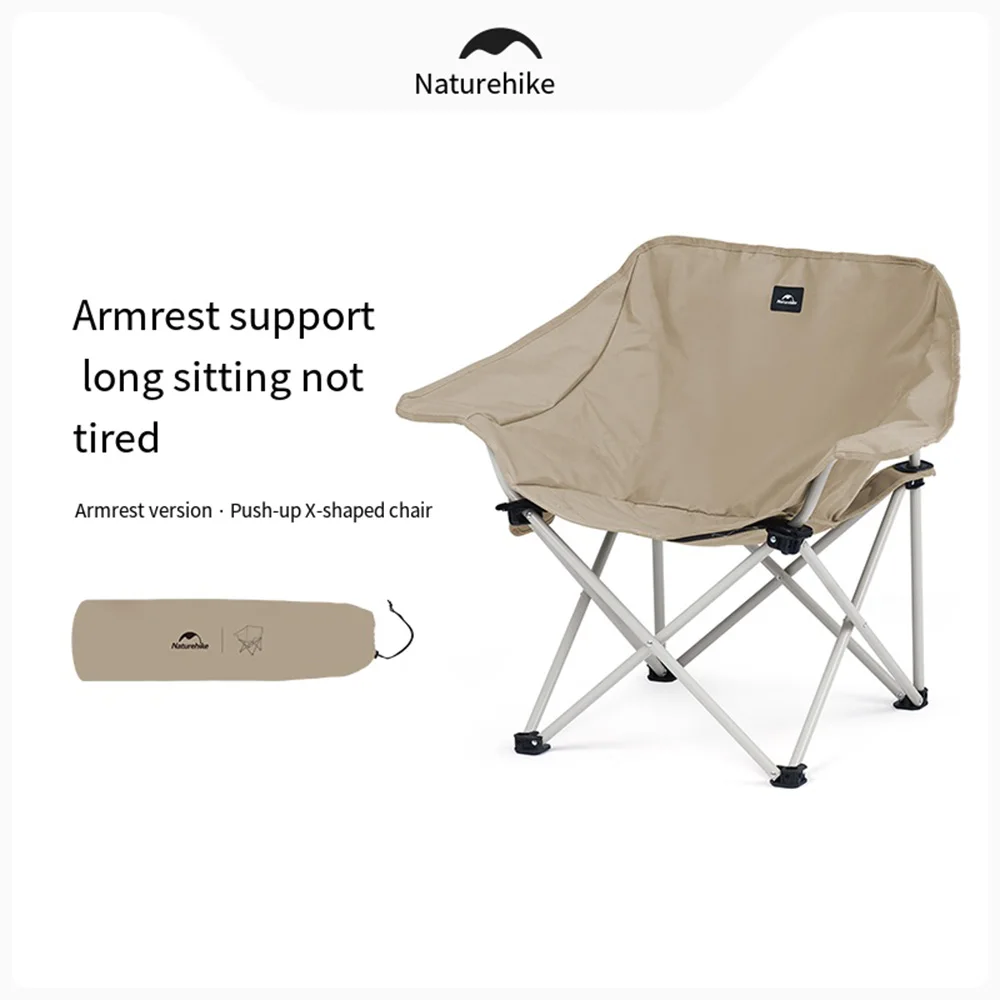 Ультралегкий X-Образный Стул Naturehike складное туристическое комфортное кресло для