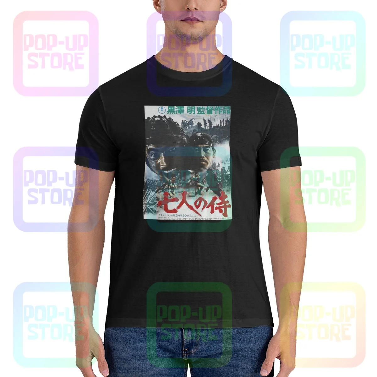 Футболка с изображением японского фильма семь самураев новинка хлопковая