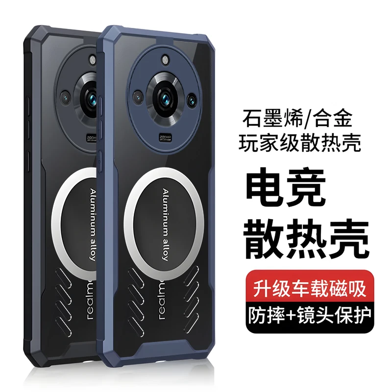 

Cooling Heat Dissipation Ventilation Case for OPPO Realme 11 Pro Plus Transparent Cases Shockproof Protector Cover Funda Capa