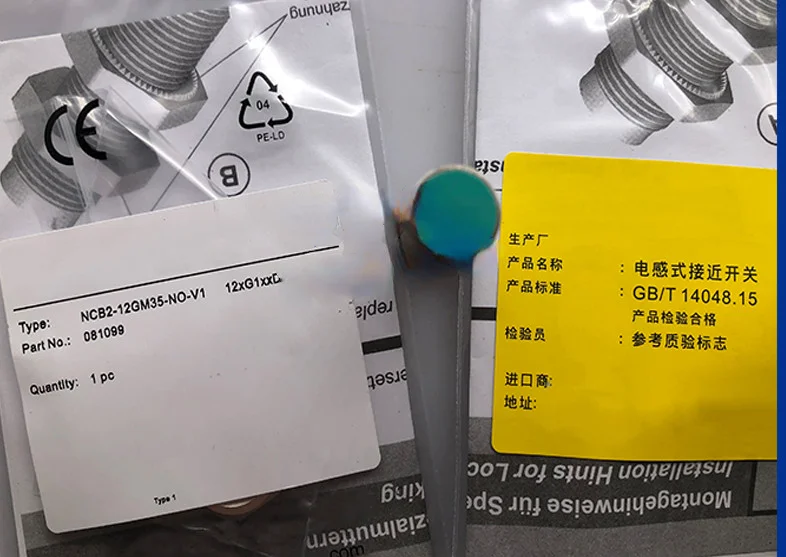 Новый встроенный датчик приближения