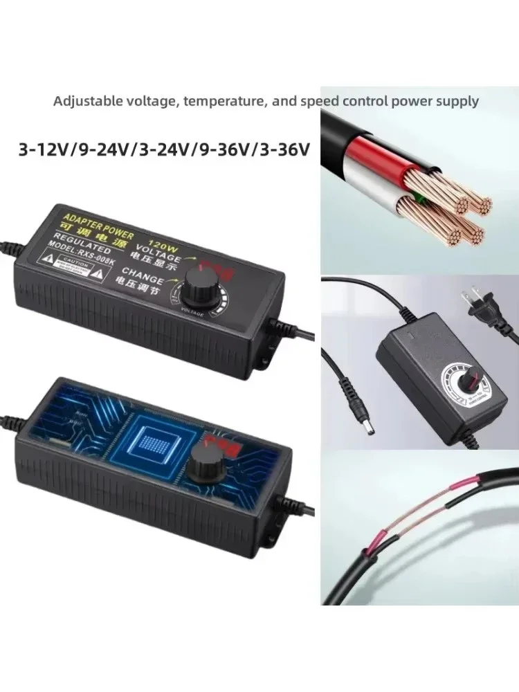 Регулируемый источник питания универсальный адаптер стандартной длины до