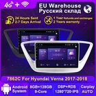 Автомагнитола 8G 128G с вентилятором Android 11, мультимедийный проигрыватель с GPS-навигацией для Hyundai Solaris 2 Verna 2017 2018 2020 2019, 2 din, без dvd