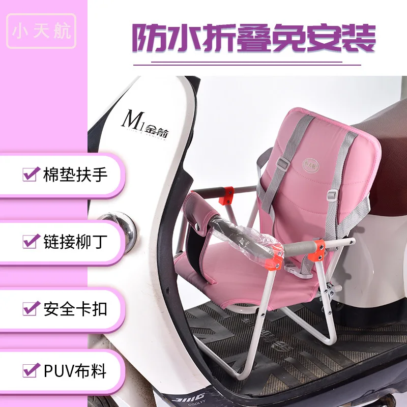 Electric Scooter Front Child Seat Scooter Baby Seat Electric Motorcycle Baby Folding Seat Seat Belt Motorcycle Accessories CN