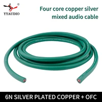 hifi professional speakers hifi aux cable oxygen free copper speaker wire high performance xlr rca audio cable