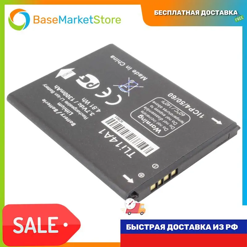 Аккумуляторная батарея для Alcatel One Touch 4027D Pixi 3 (TLi014A1) |