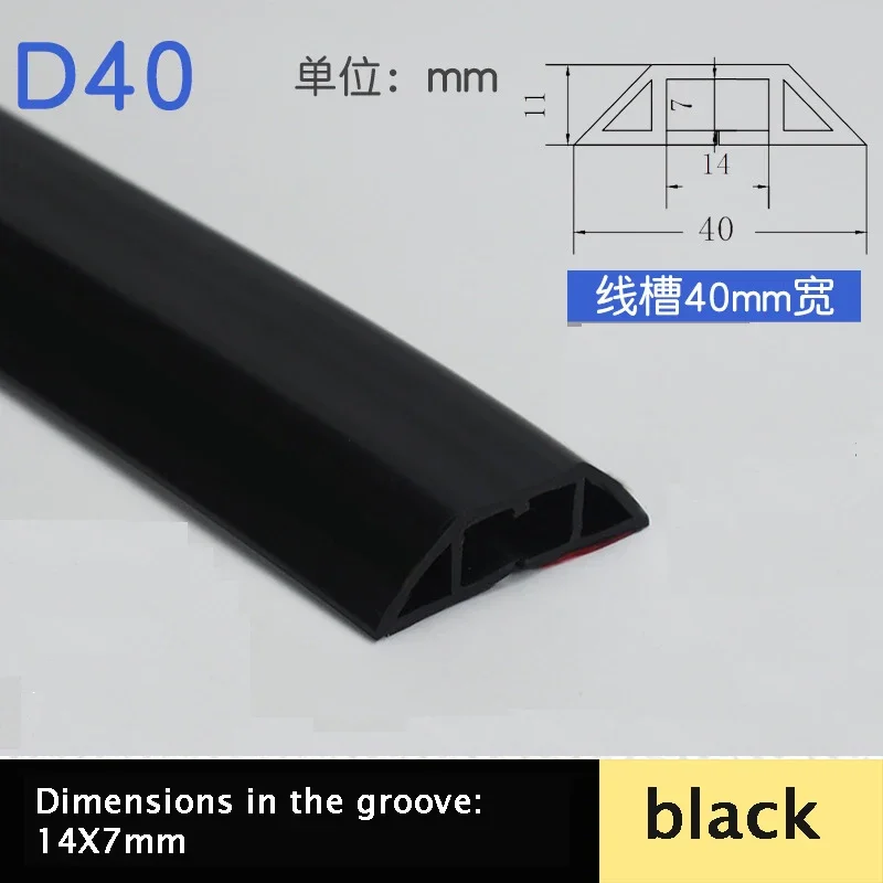 

Крышка напольного кабеля, защита шнура из ПВХ, самоклеящаяся защита кабеля питания, удлинитель, слот для электрического провода, управление кабелем для дома