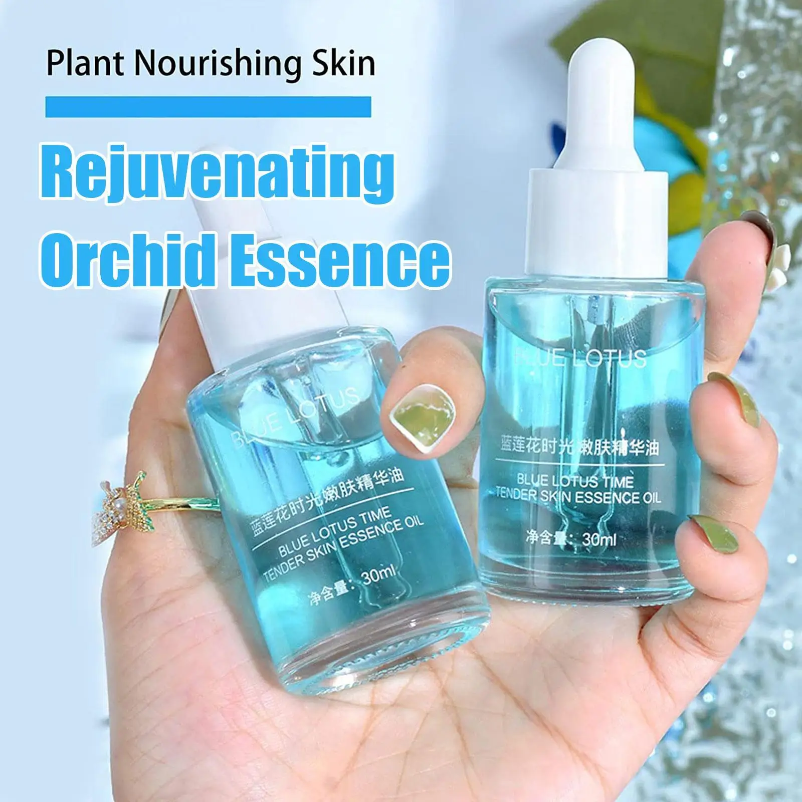 

Blue Beauty Essence Oil Face Serum Oil Control Anti-Aging Moisturizing Tighten Shrink Pores Repair Skin Care Product