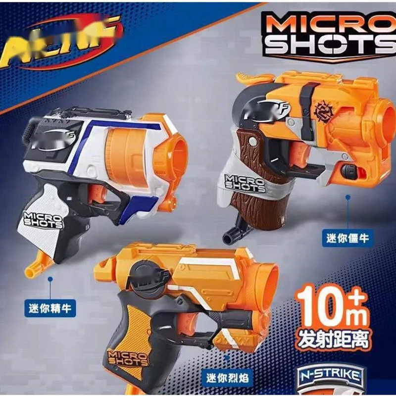 Пистолет Nerf Bb Детский Электрический игрушка на присоске для непрерывной