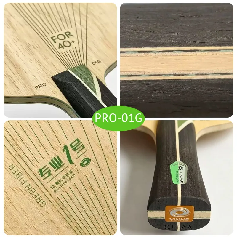 Основание для настольного тенниса YINHE PRO Series Pro 0101G0305, 5+2 слоя ALC-волокна, оригинальная упаковка (art.: 3920dbcc56cf3) - 3920dbcc56cf3