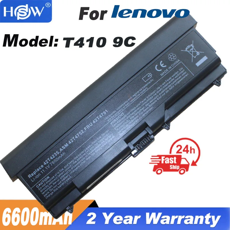Аккумулятор 6600 мАч для ноутбука IBM/Lenovo E420 E425 E520 E525 SL410 SL510 T410 T420 T510 T520 L520,42T4752 42T4817