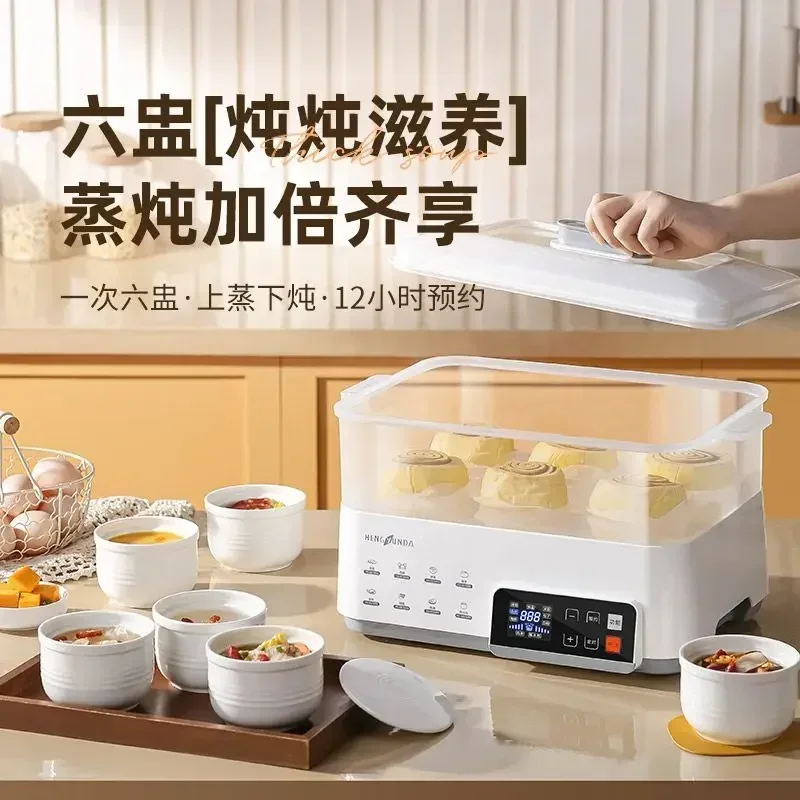 Бытовая электрическая пароварка. Многофункциональный. Большая емкость. Паровые