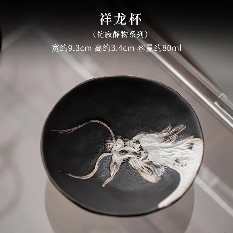 

Чашка Xianglong 80 мл керамическая