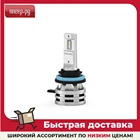 Лампа Philips Ultinon Essential H11 LED 6500K   2 штуки   11362UE2X2