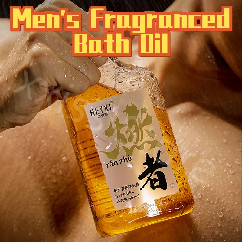 

Мужской аромат Одеколон гель для душа очаровательный аромат освежающий контроль жирности увлажняющий аромат 400 мл