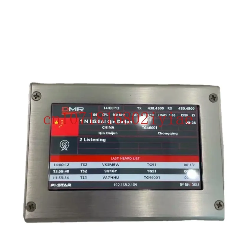 

Duplex MMDVM Hotspot 4.3inch Color Display Support C4FM/DMR/DSTAR P25 With 2B+ Aluminum Shell +3000mah Battery