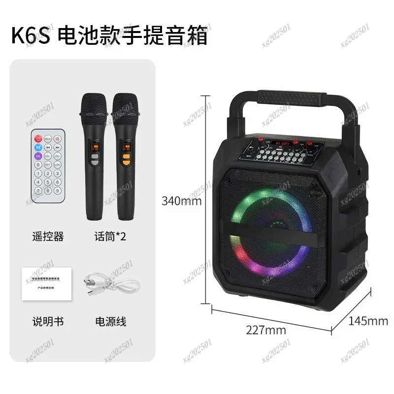 Портативная Bluetooth-колонка с эффектами звука и беспроводным микрофоном для караоке на открытом воздухе (art.: 3920d96decdd4) - 3920d96decdd4