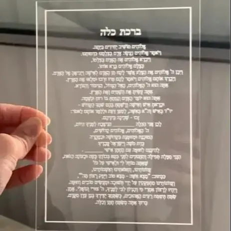 Акриловый пригласительный билет для крещения индивидуальные конверты