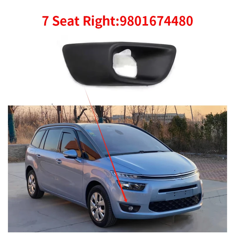 Фото Подходит для Citroen C4 Picasso, 7 мест, новая отделка переднего бампера, рамка противотуманной фары, 9801674480, 9801674680 №5