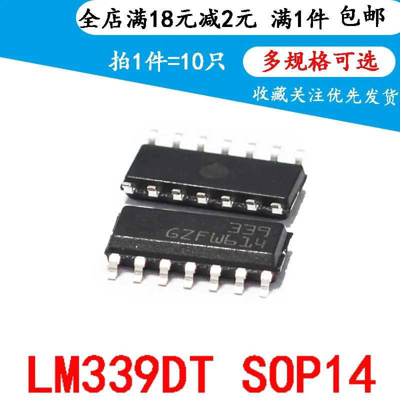 

5 шт., newlm339dt 339 SOP-14 LM339 10