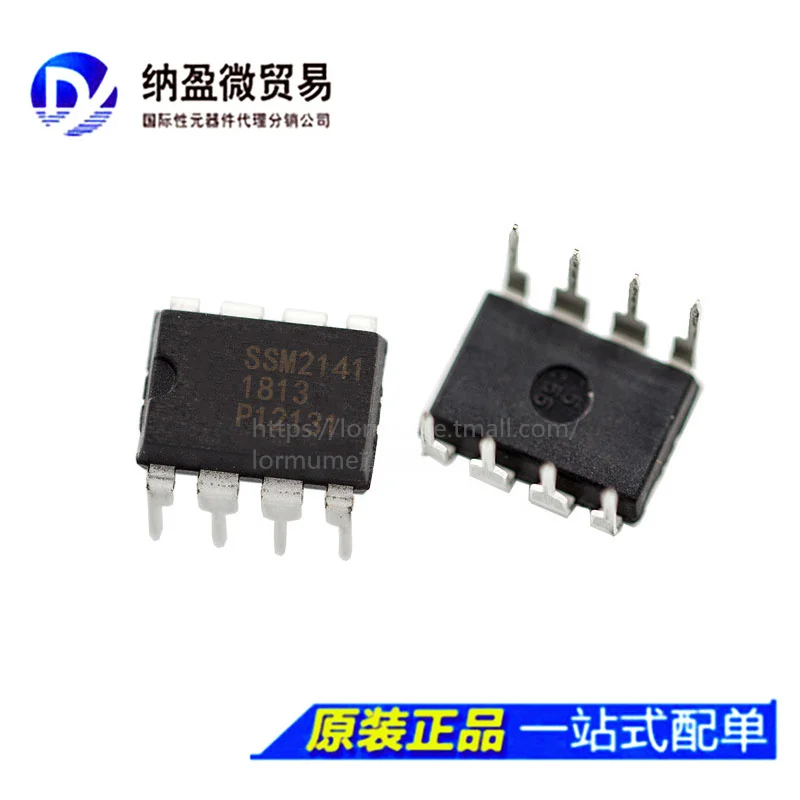 

free shippingSSM2141 SSM2141PZ PDIP-8 10pcs