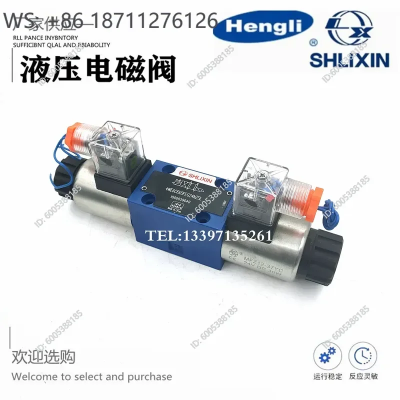 Фото 1 шт. для гидравлического соленоидного клапана SHLIXIN Hengli Lixin 4WE6E 4WE6D 4WE6G №5