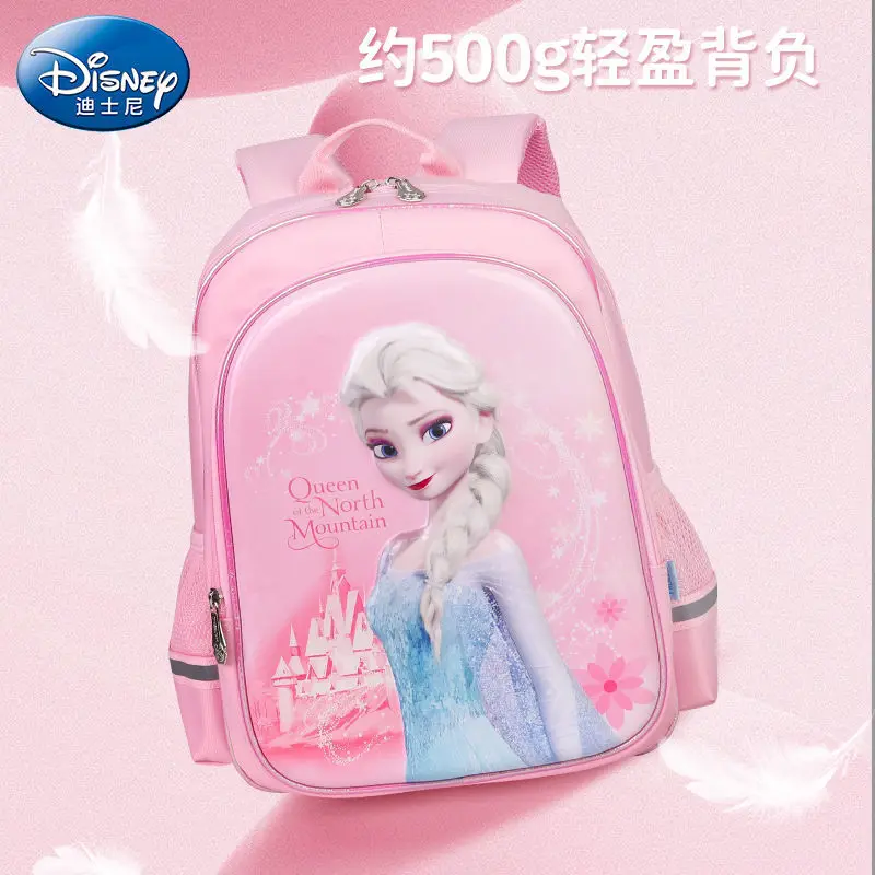 Disney children's schoolbag girls' first and second grade pupils 2022 new backpack Snow Princess Aisha  school bag
