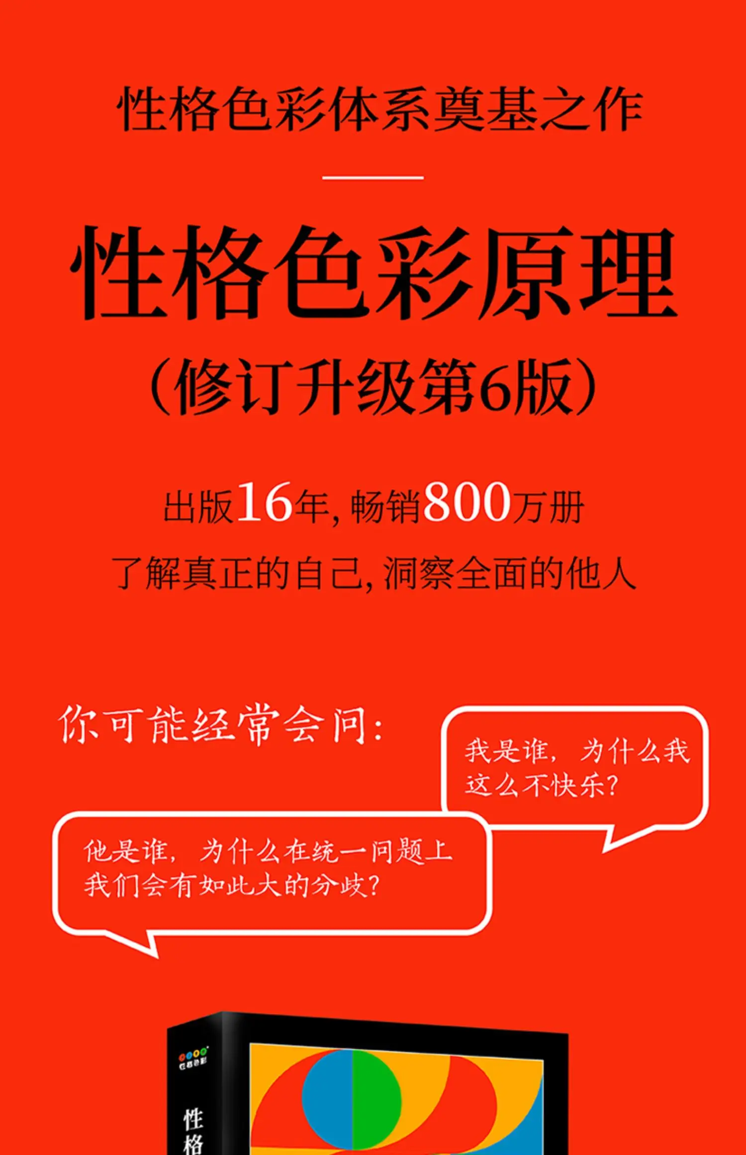 The принципы of персональный цвет Lejia усовершенствованные и редактированные 6