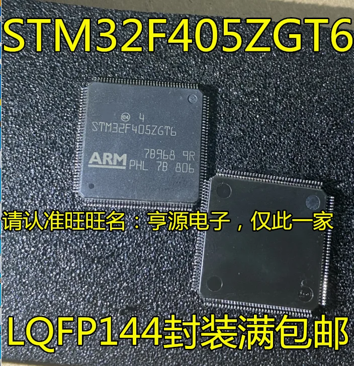 

5pcs/lot STM32F405VGT6 100% New