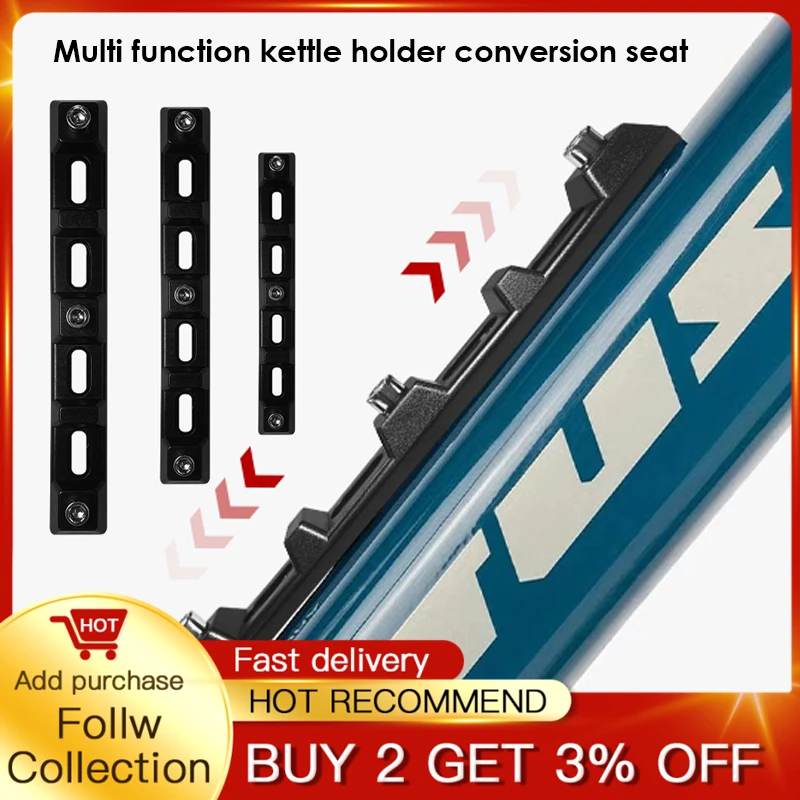 Велосипедный держатель для бутылки, адаптер, велосипедная бутылочная ...