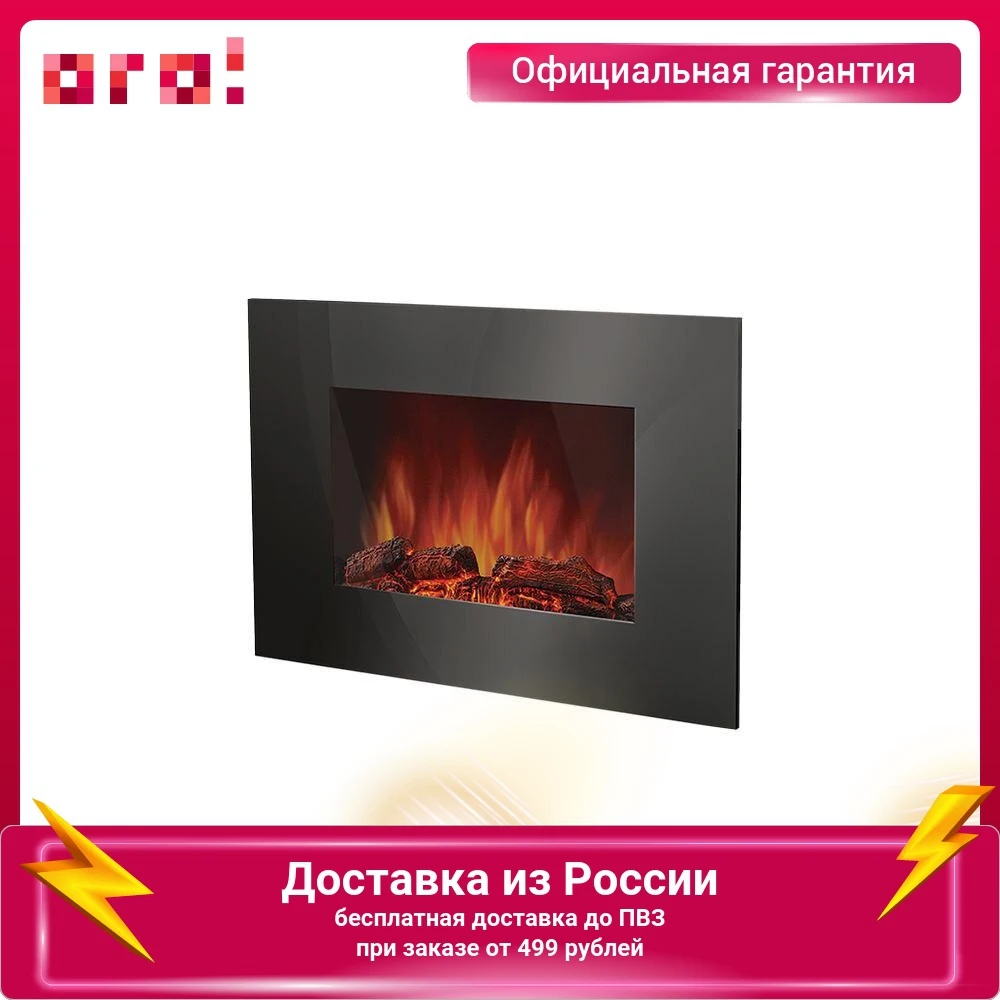 1250uls электрокамин electrolux