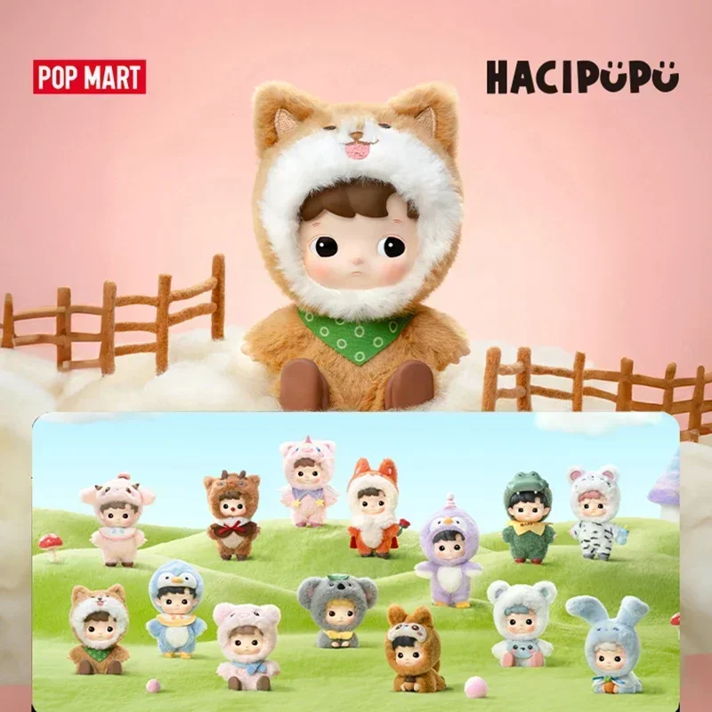 Фото POP MART HACIPUPU Snuggle With You Series: Модные коллекционные фигурки-сюрпризы в закрытых коробках, милые модели для подарка на день рождения №1