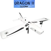 reptile dragon ii wingspan 1200mm model airplane dual tail dual engine 2s 4s power full module epp fpv aircraft fixed wing
