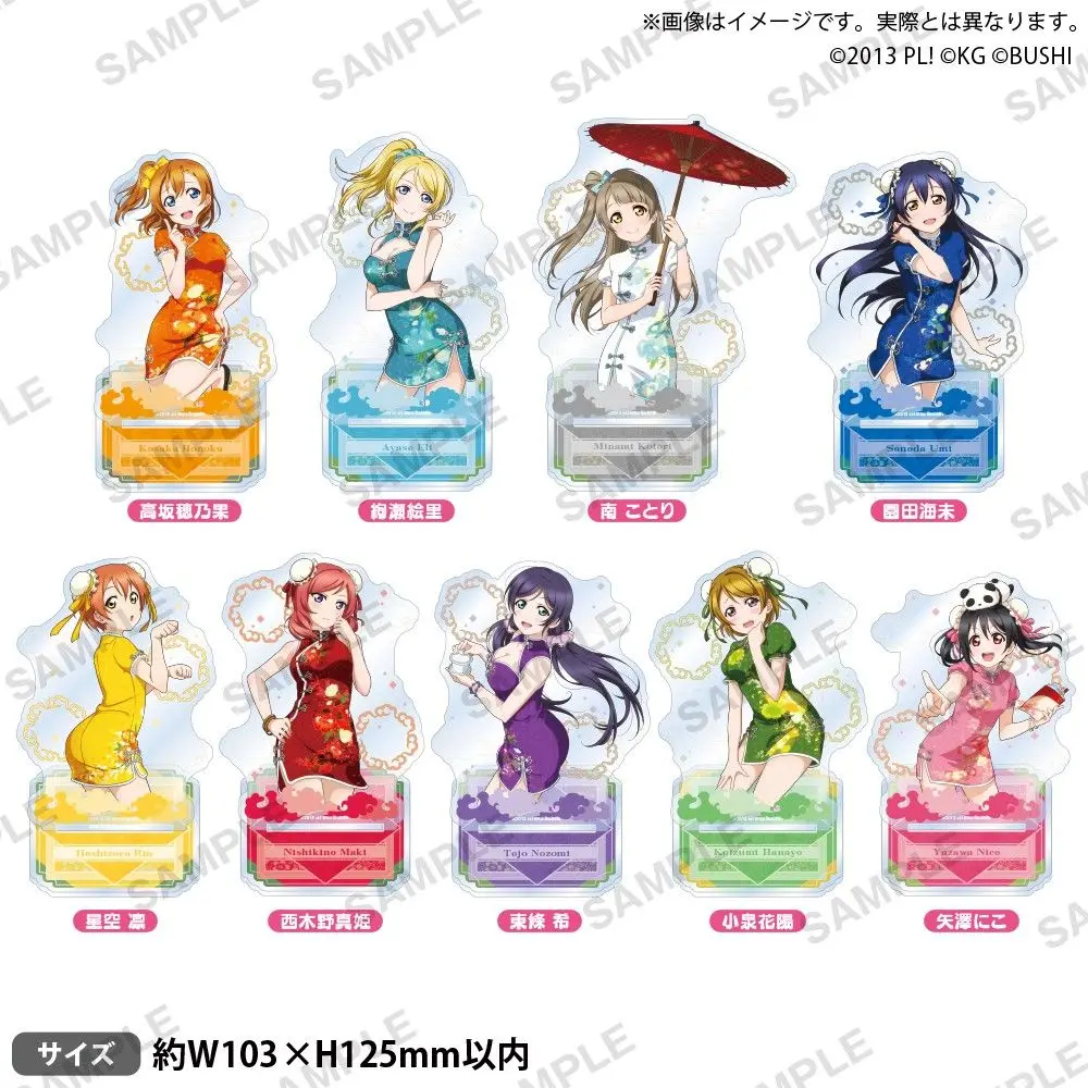 Япония Bushiroad Goods Lovelive Muse S Cheongsam Ver Периферийные устройства с стоячим знаком
