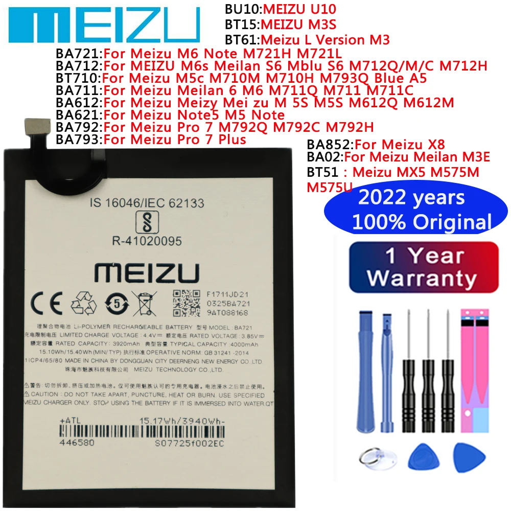 2022 Оригинальный аккумулятор для Meizu MX5 M575 M3E X8 Pro 7 Plus M792 Note 5 M5 M5S M612 6 M6 M711 M3S M5c M6s M721 M712
