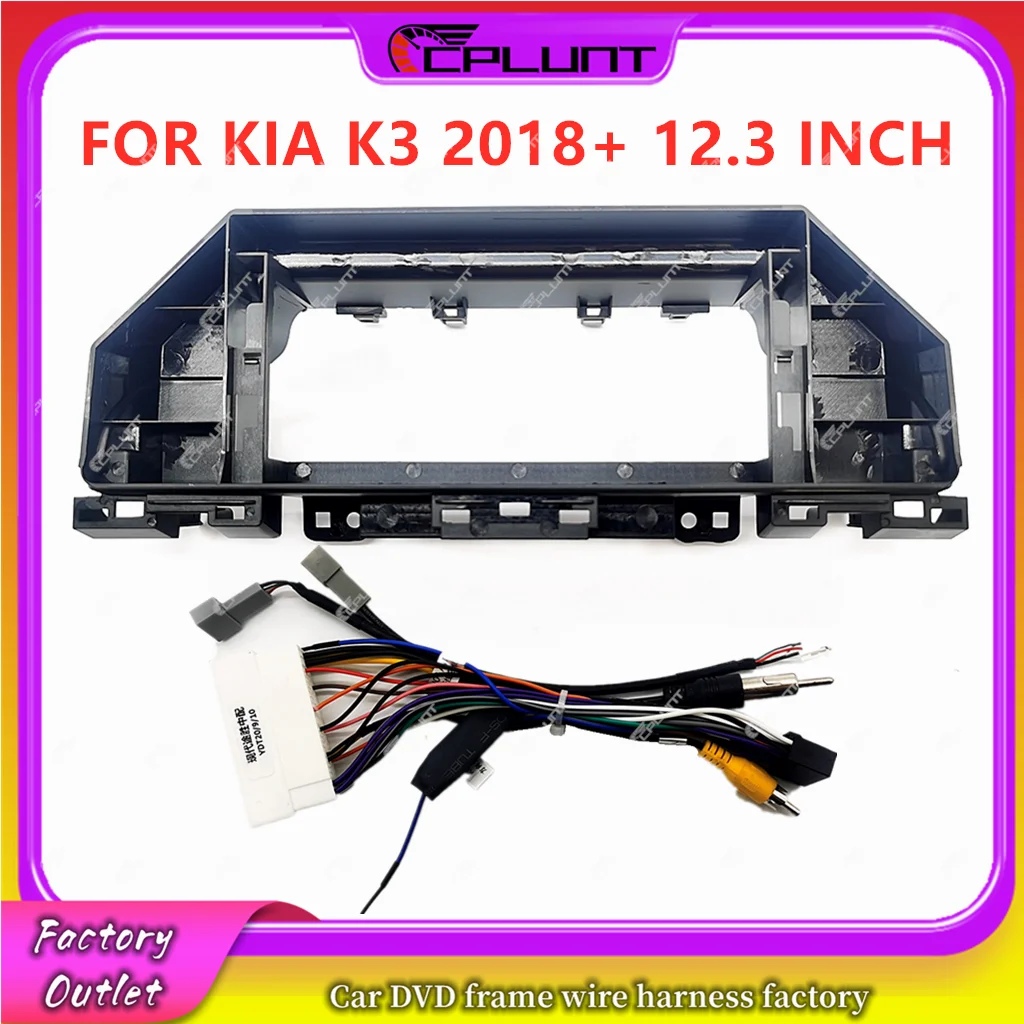 

2 Din Автомобильная стереомагнитола Рамка адаптер Fascia ДЛЯ KIA K3 2018 + 12,3 дюймов Android DVD приборная панель комплект